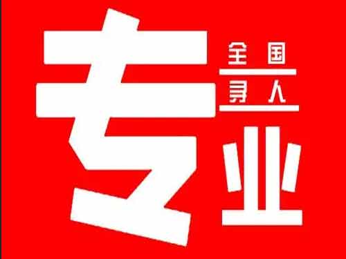 武清侦探调查如何找到可靠的调查公司